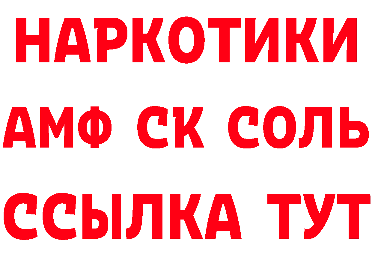 БУТИРАТ Butirat онион мориарти ОМГ ОМГ Видное